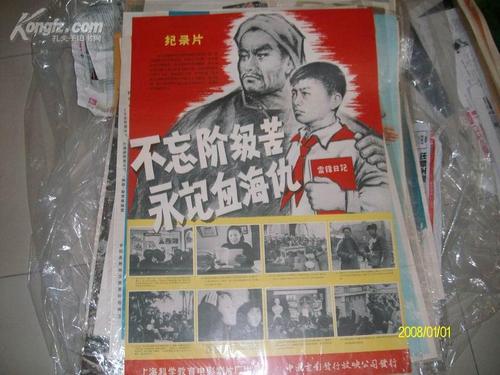 哪里能办西弗吉尼亚州ID